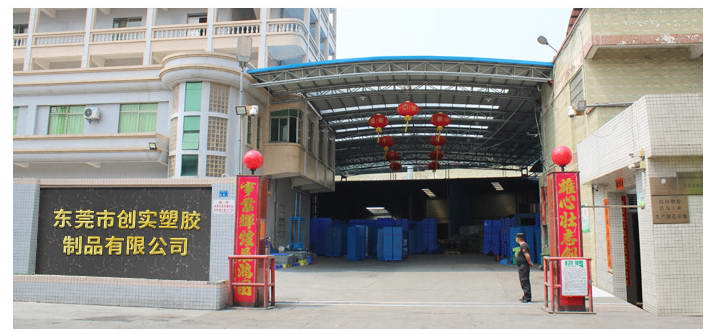 廠房大門(mén)